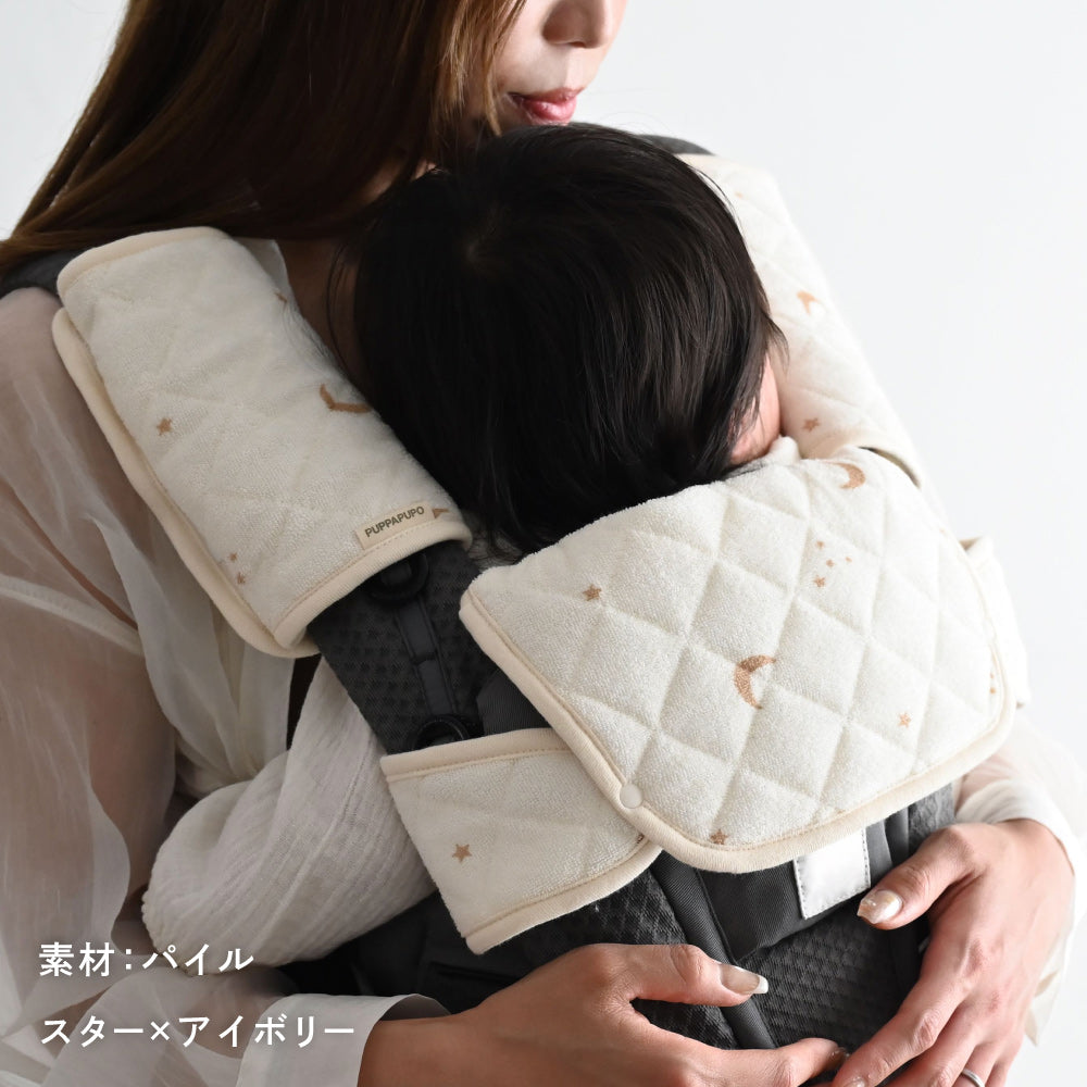 防水】 抱っこ紐カバー – PUPPAPUPO オフィシャルストア