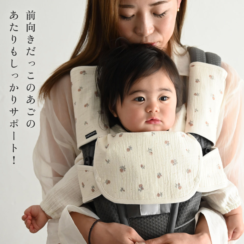 防水】 抱っこ紐カバー – PUPPAPUPO オフィシャルストア
