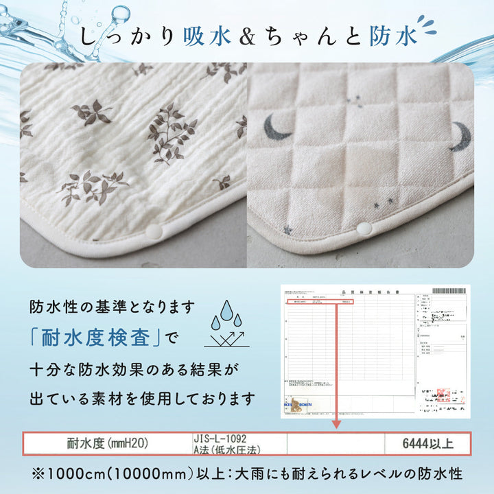【防水】 抱っこ紐カバー