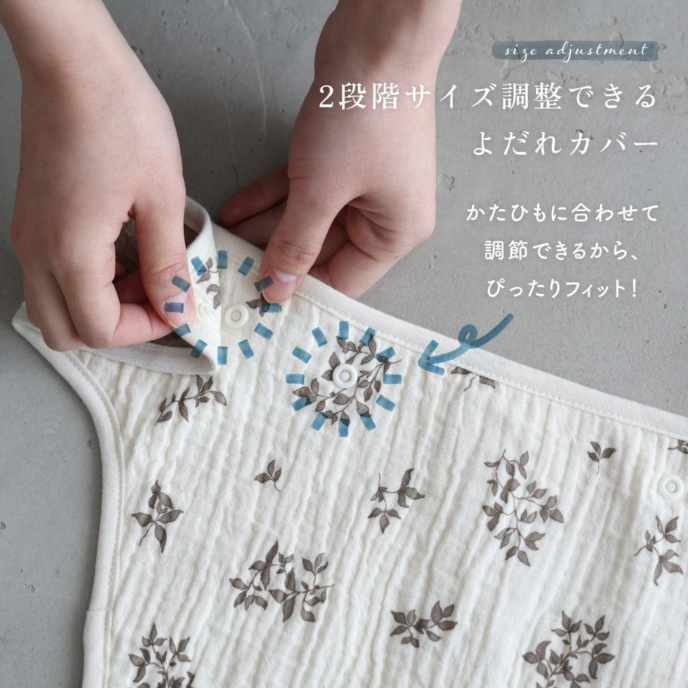 防水】 抱っこ紐カバー – PUPPAPUPO オフィシャルストア