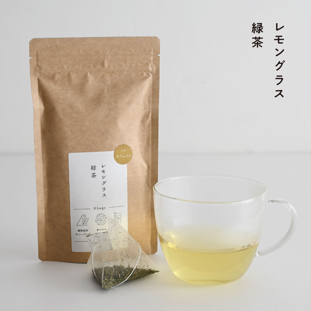 ノンカフェイン ティーバッグ