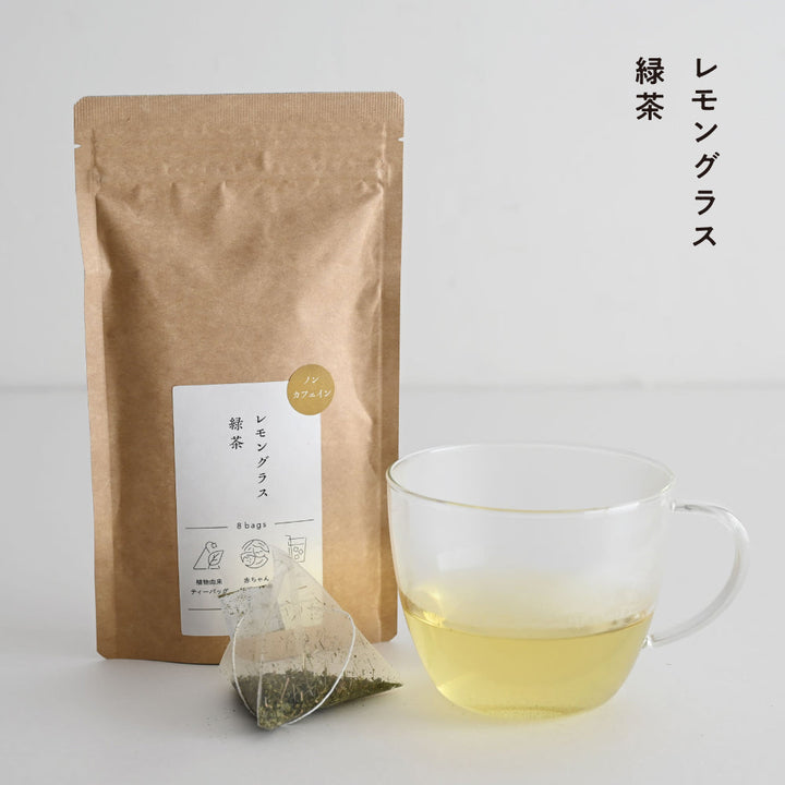 ノンカフェイン ティーバッグ