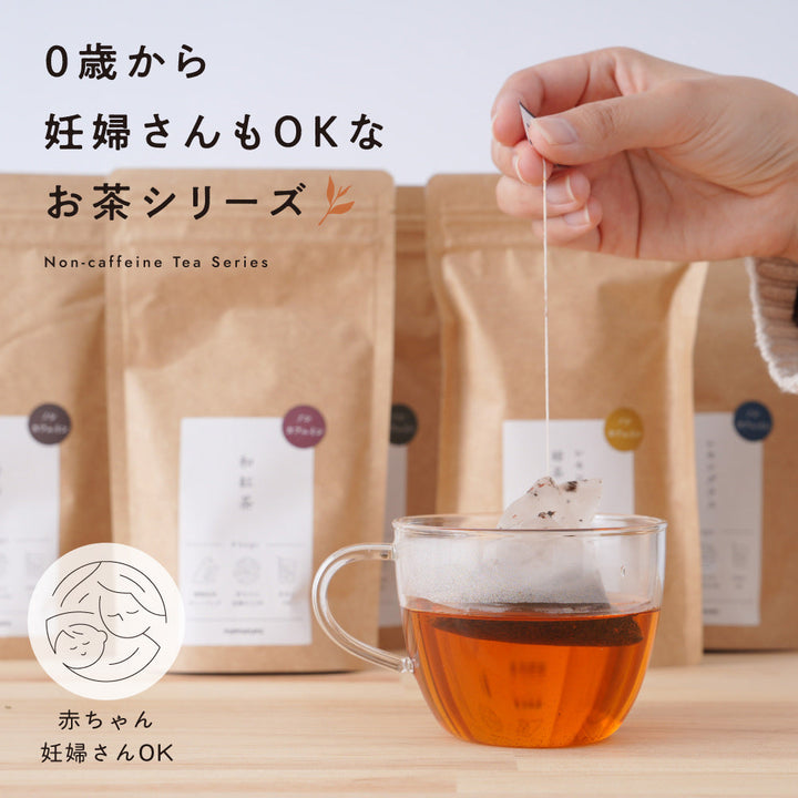 ノンカフェイン ティーバッグ