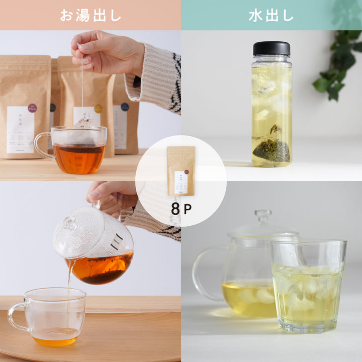 ノンカフェイン ティーバッグ