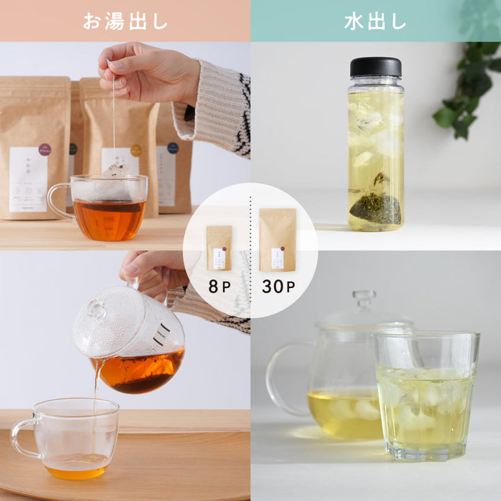 ノンカフェイン ティーバッグ