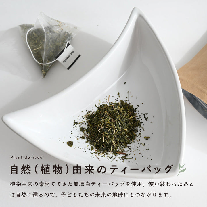 ノンカフェイン ティーバッグ