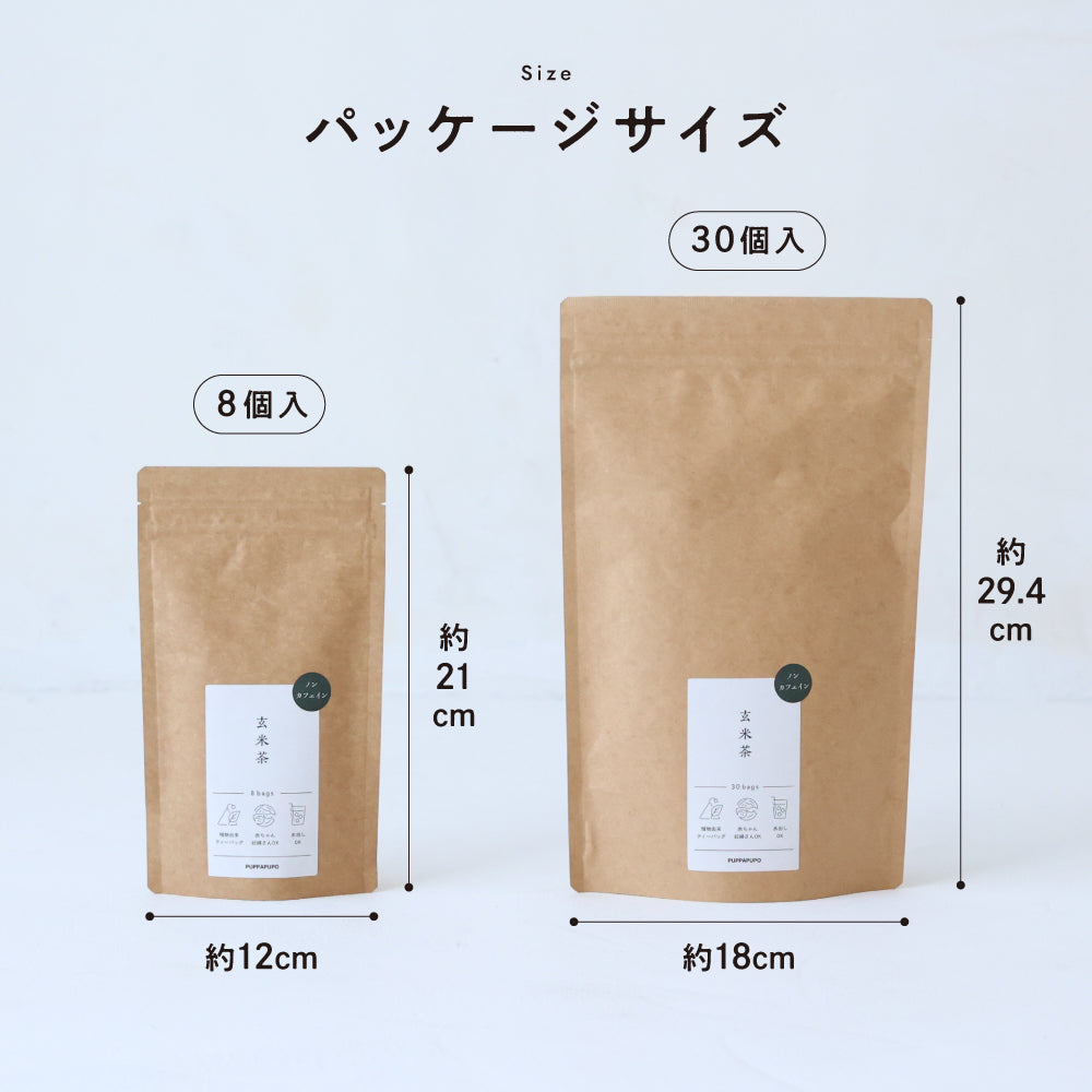 ノンカフェイン ティーバッグ