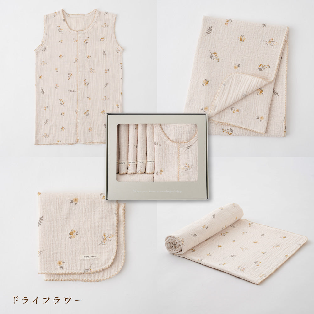 出産祝い 2重ガーゼ 4点セット