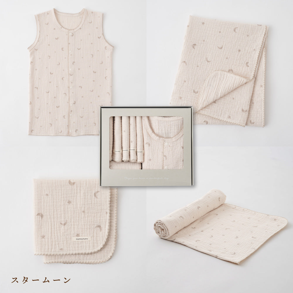 出産祝い 2重ガーゼ 4点セット