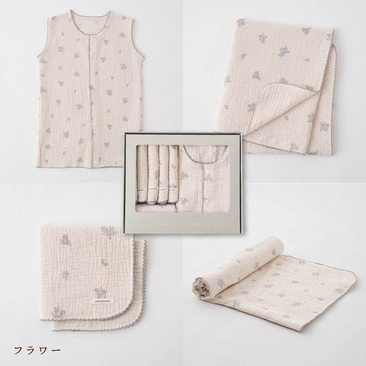 出産祝い 2重ガーゼ 4点セット