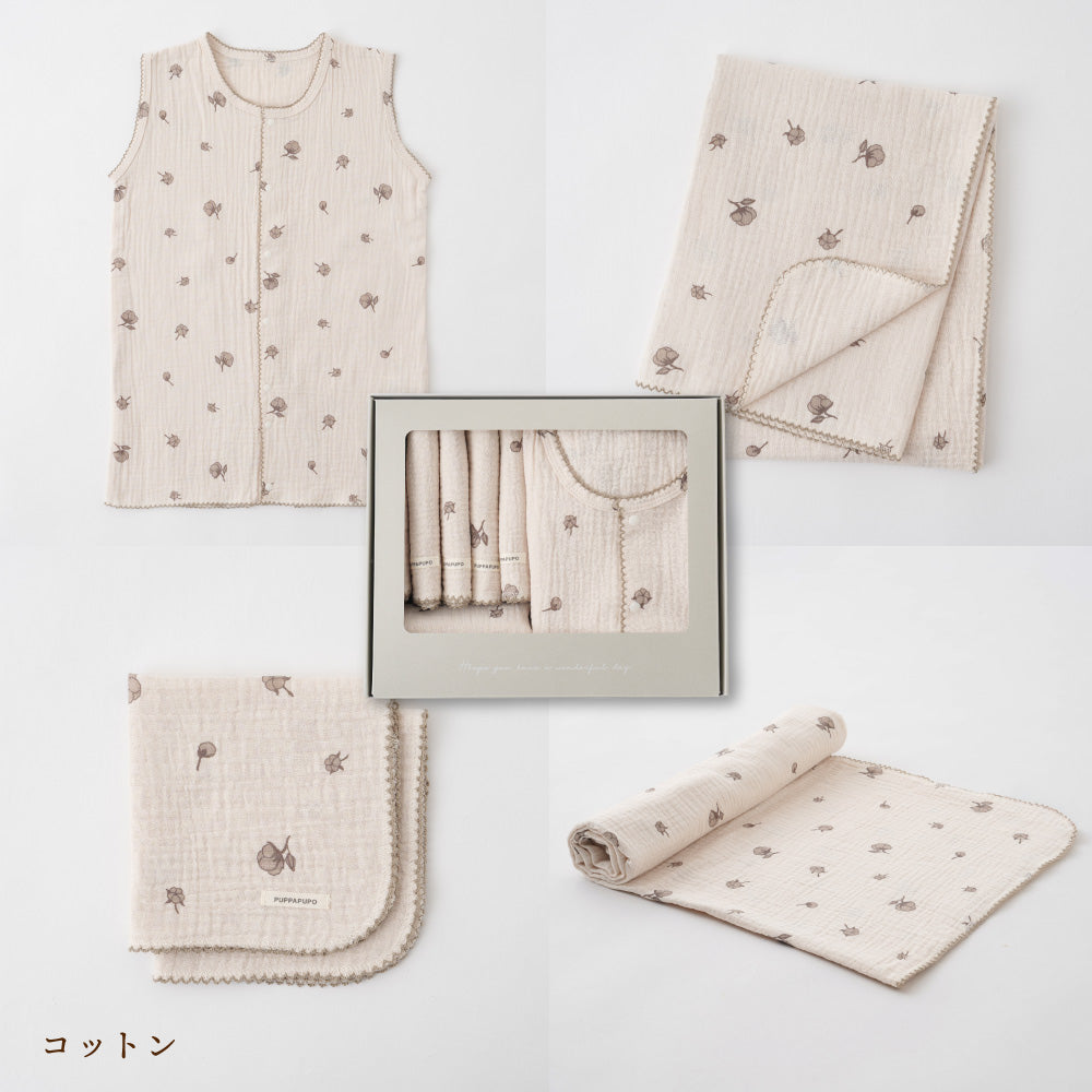 出産祝い 2重ガーゼ 4点セット