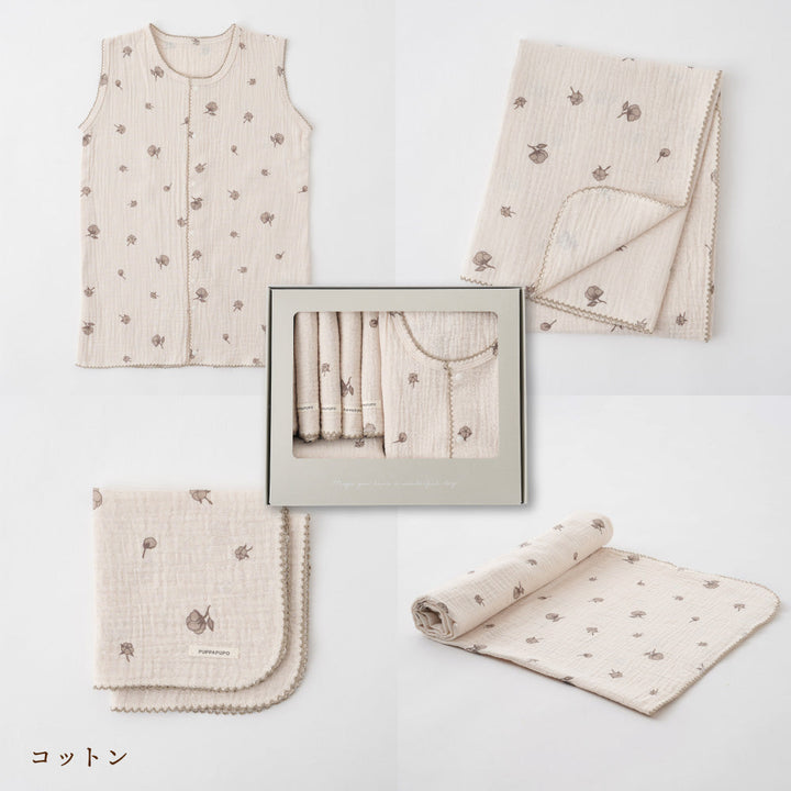 出産祝い 2重ガーゼ 4点セット