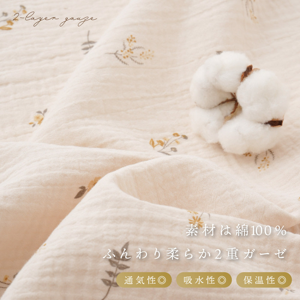 出産祝い 2重ガーゼ 4点セット