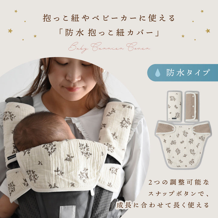 出産祝い 4重ガーゼ 3点セット