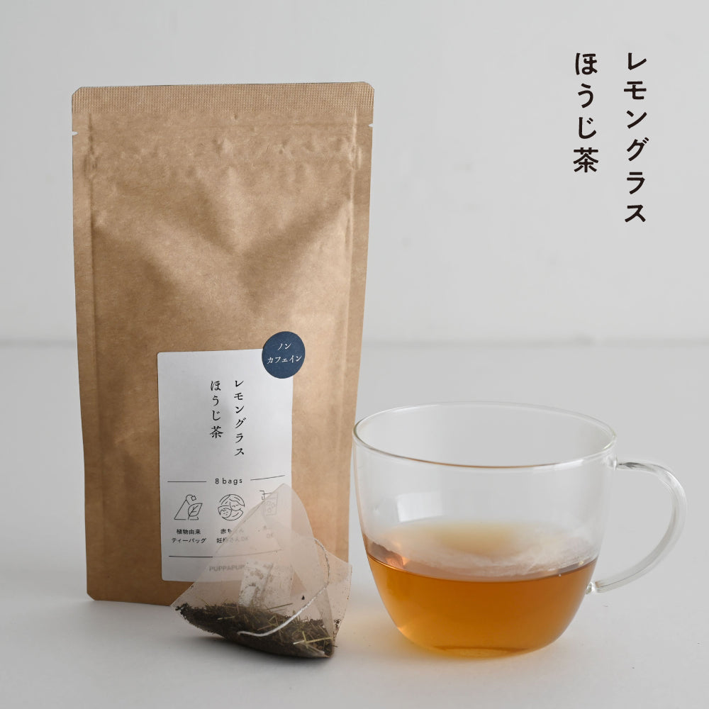 【ギフトボックス】ノンカフェイン ティーバッグセット