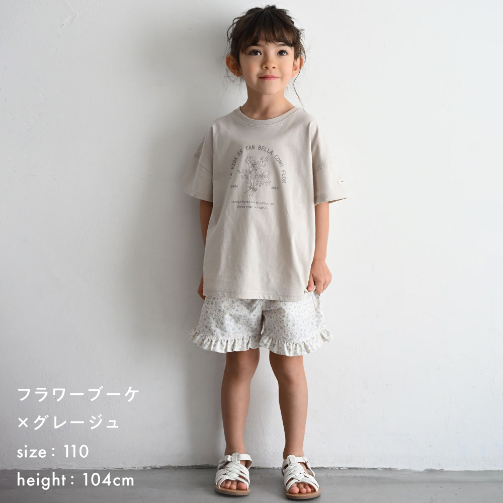 【接触冷感】 半袖 Ｔシャツ