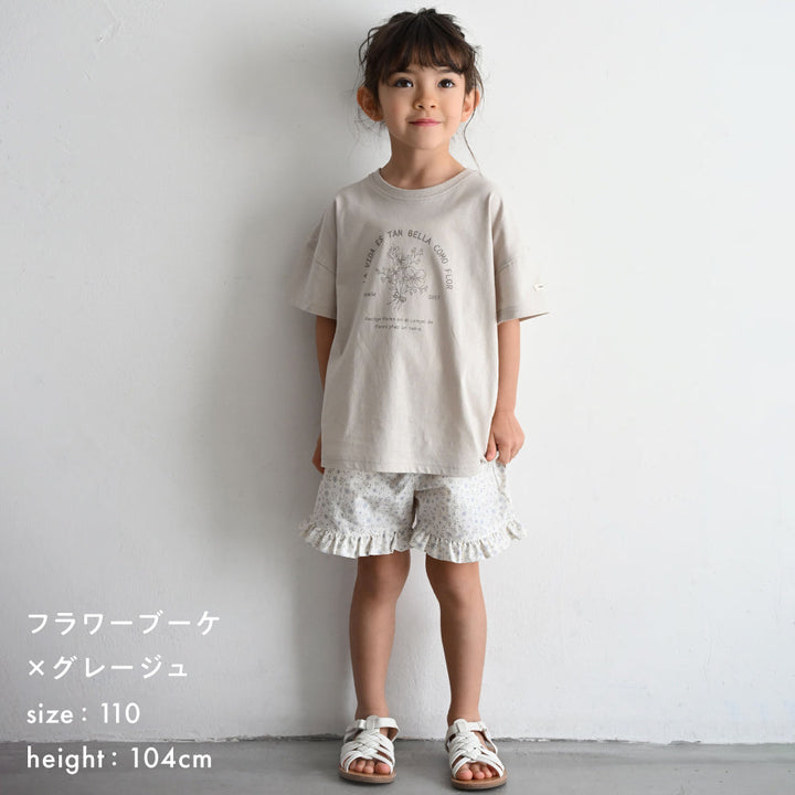 【接触冷感】 半袖 Ｔシャツ