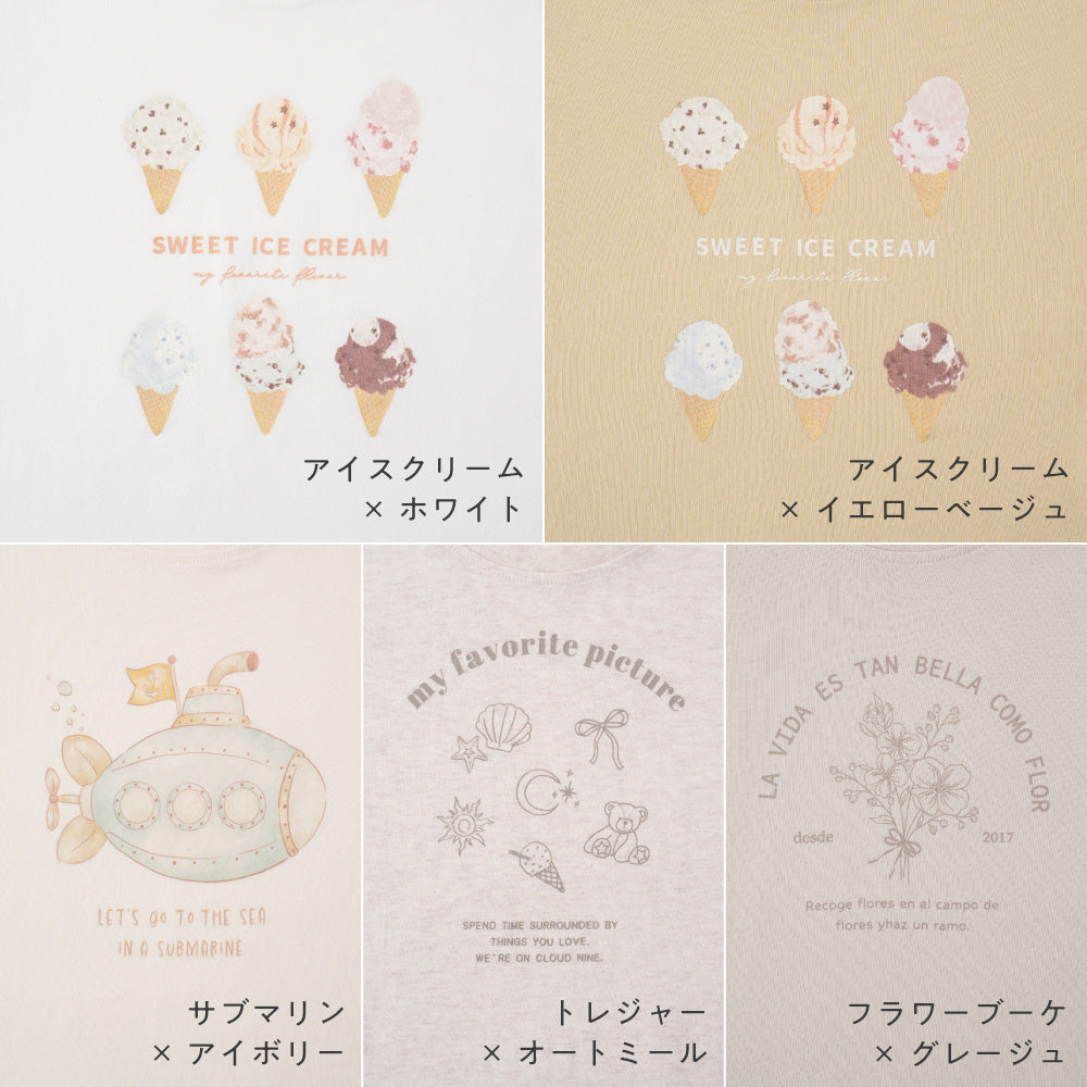 【接触冷感】 半袖 Ｔシャツ