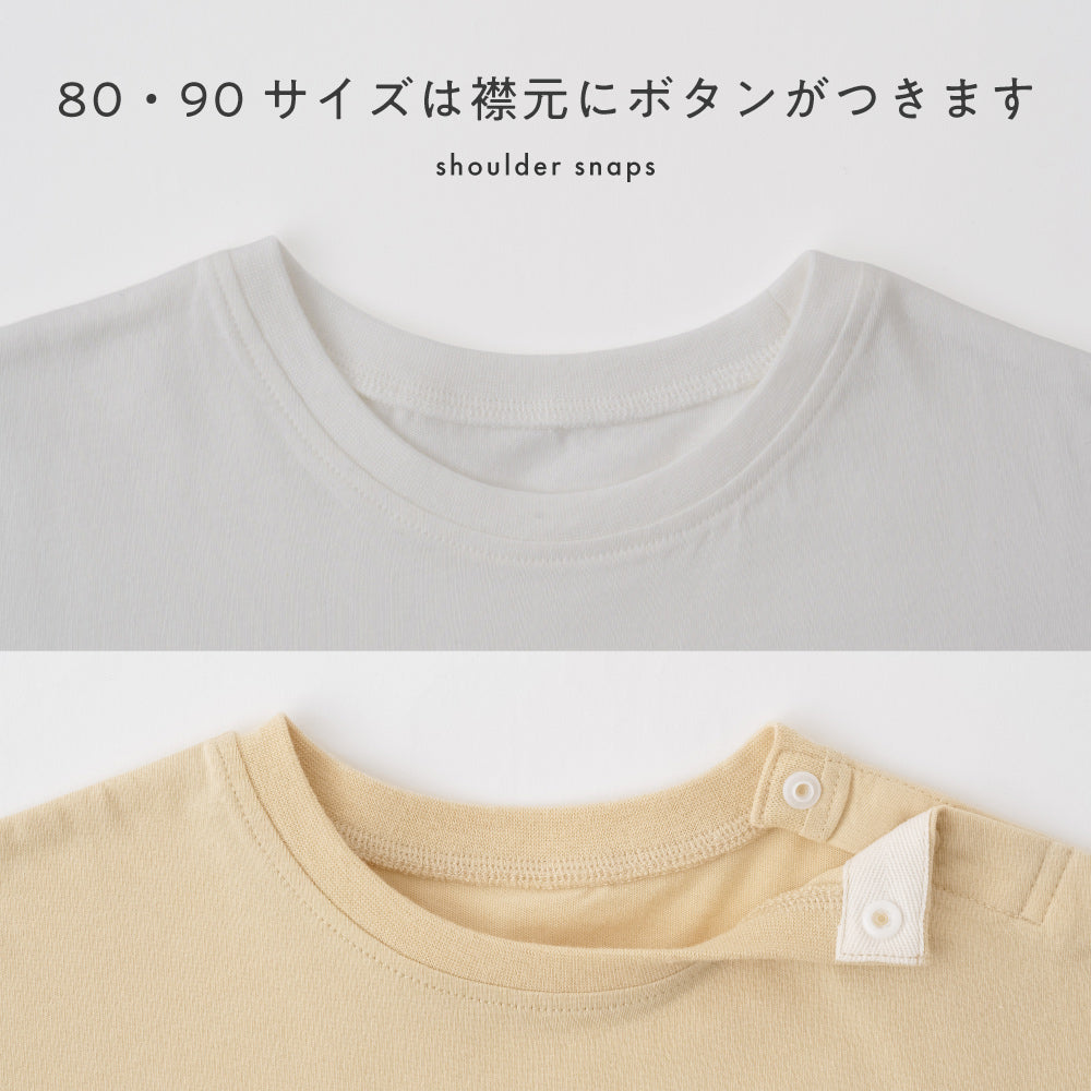 【接触冷感】 半袖 Ｔシャツ
