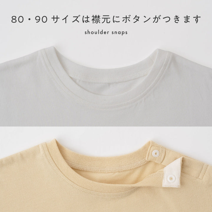 【接触冷感】 半袖 Ｔシャツ