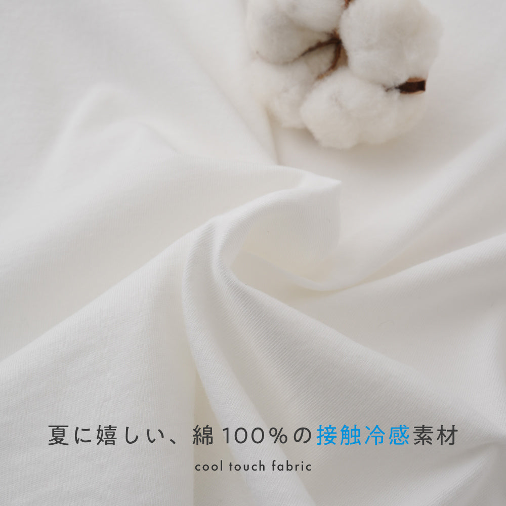 【接触冷感】 半袖 Ｔシャツ