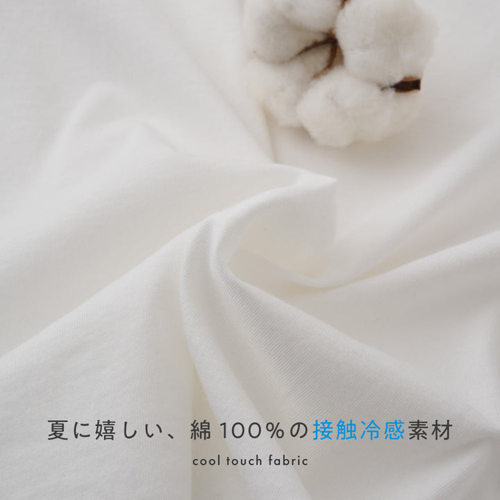 【接触冷感】 半袖 Ｔシャツ