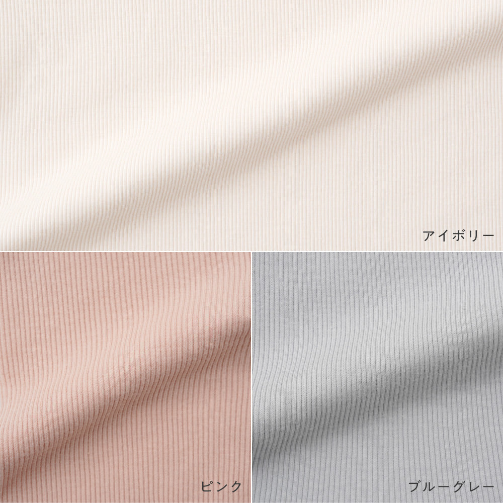 ビッグカラー 半袖 Tシャツ テレコ