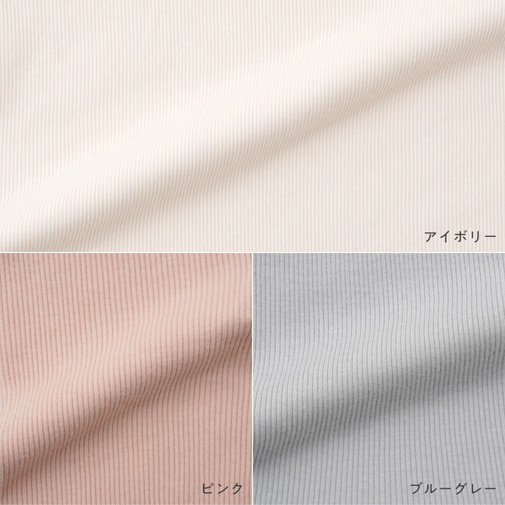 ビッグカラー 半袖 Tシャツ テレコ