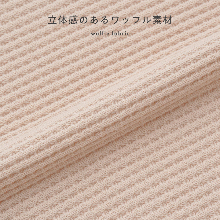 ラウンド 半袖 Tシャツ ラフリーワッフル