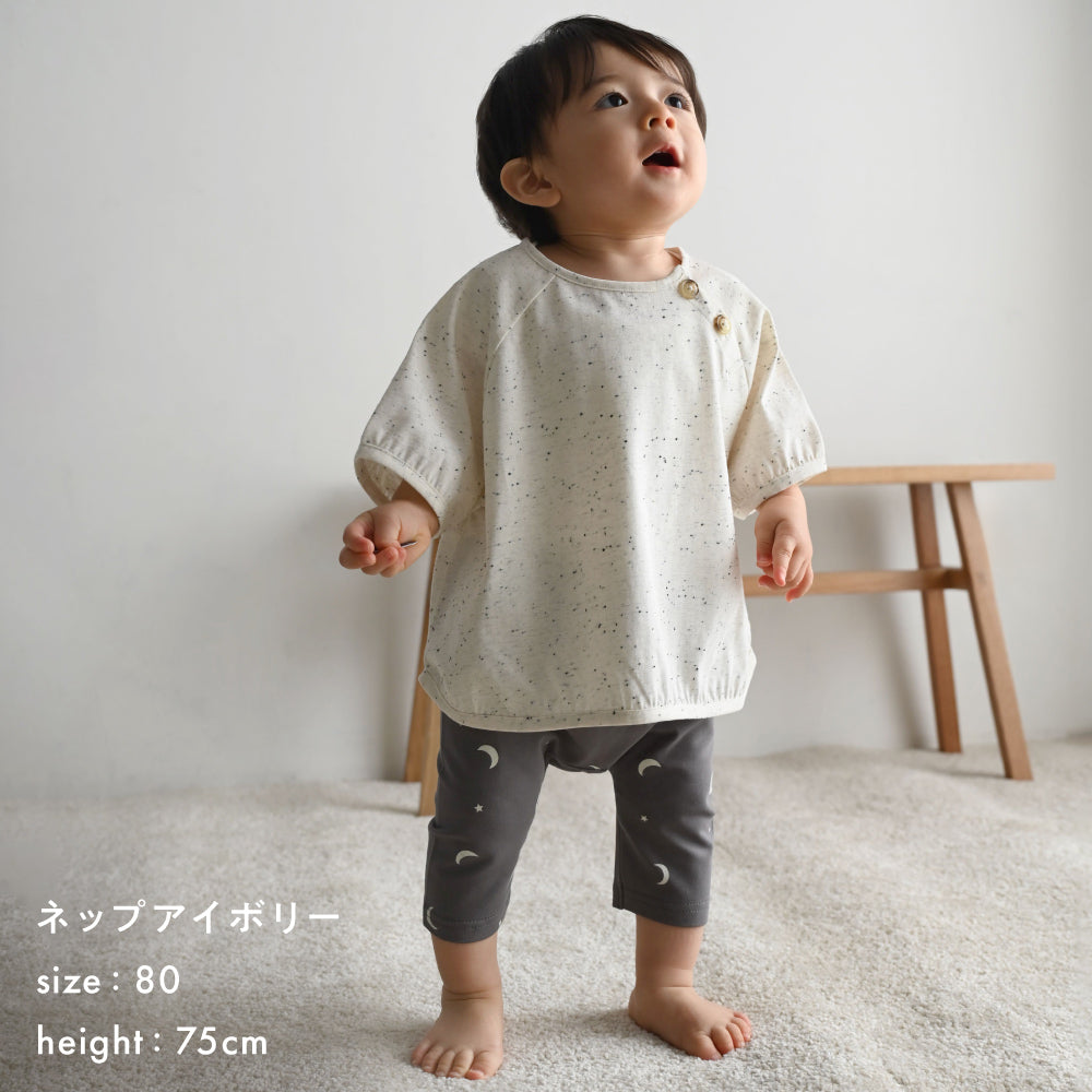 ラグラン 半袖 Tシャツ ネップ