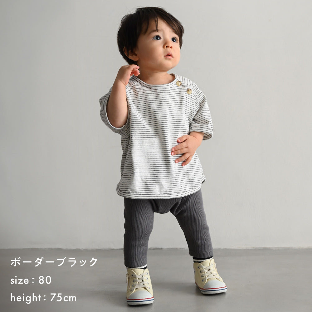 ラグラン 半袖 Tシャツ ボーダー