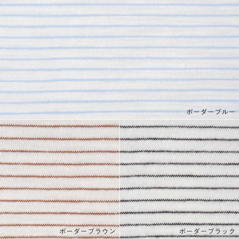 ラグラン 半袖 Tシャツ ボーダー
