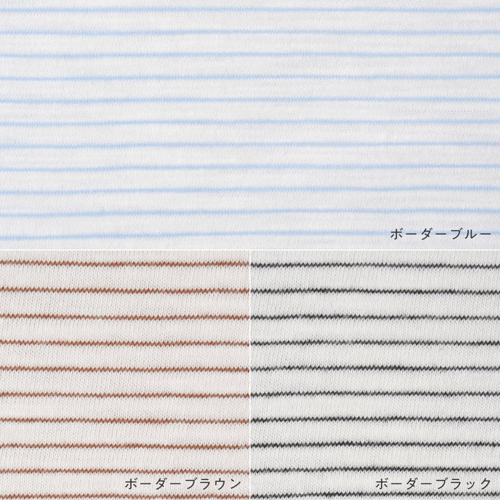 ラグラン 半袖 Tシャツ ボーダー