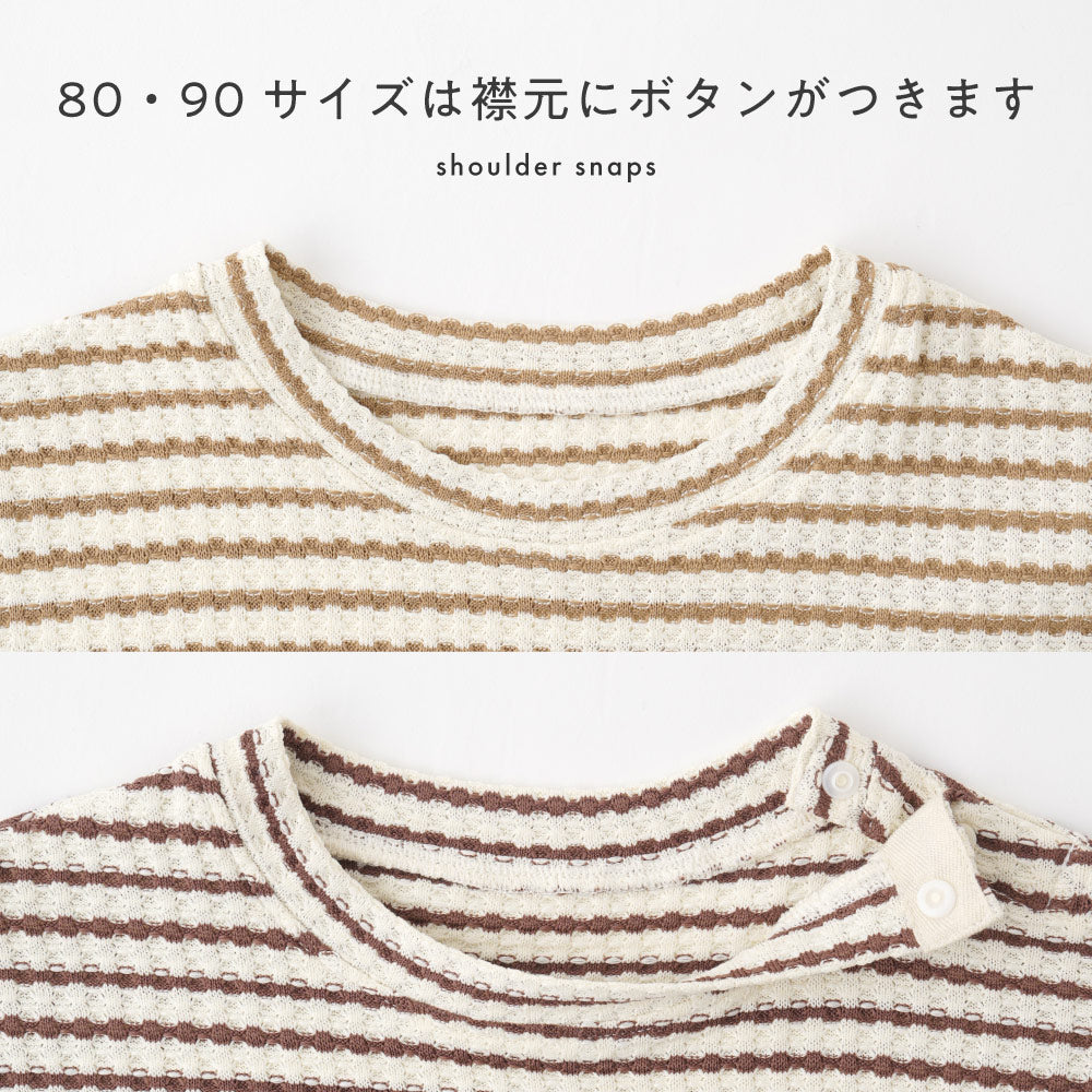 クルーネック 半袖 Tシャツ ワッフル