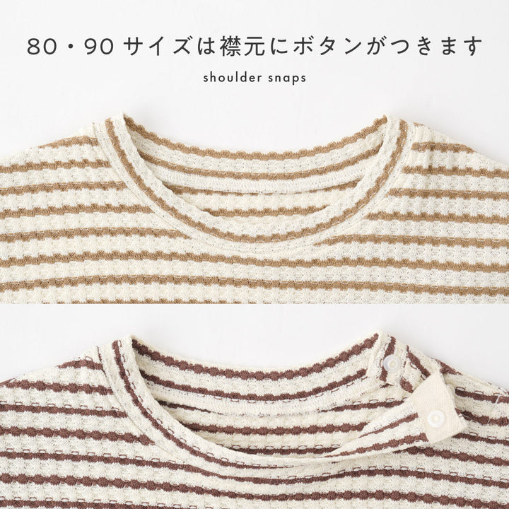 クルーネック 半袖 Tシャツ ワッフル