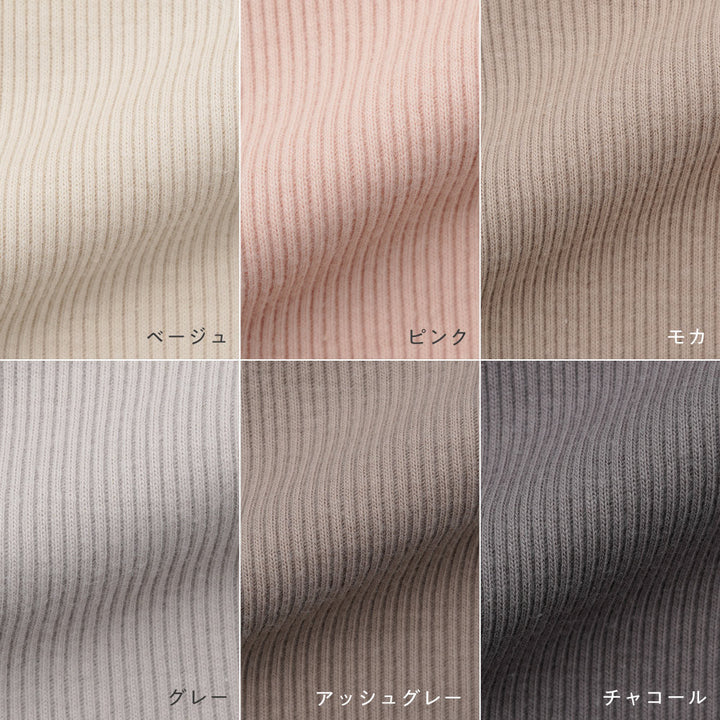 1分丈 スパッツ テレコ