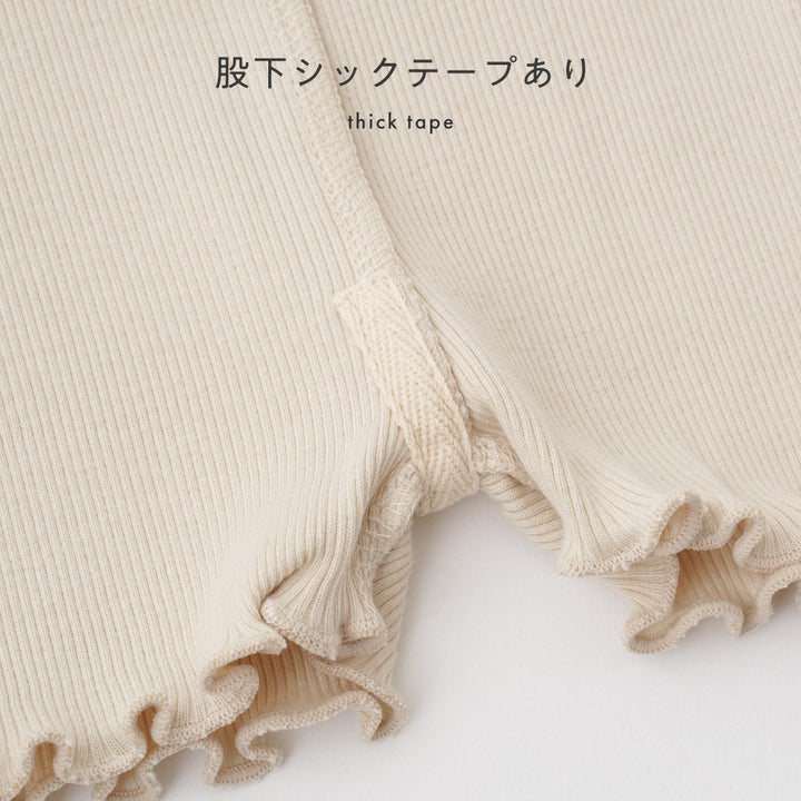 1分丈 スパッツ テレコ