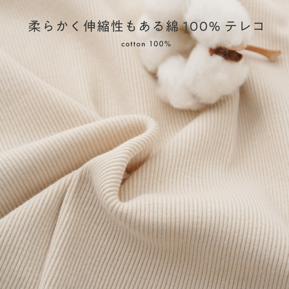 1分丈 スパッツ テレコ