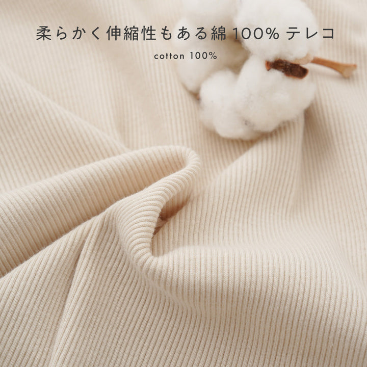 1分丈 スパッツ テレコ