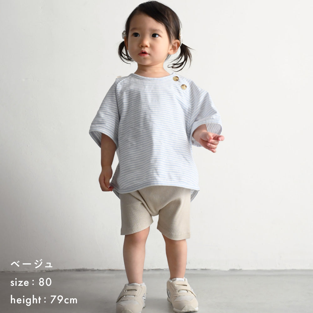 レギンス ハーフ パンツ テレコ