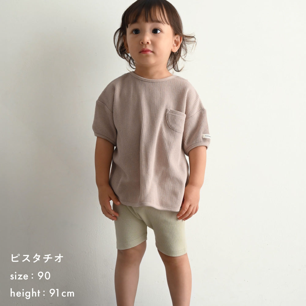 レギンス ハーフ パンツ テレコ