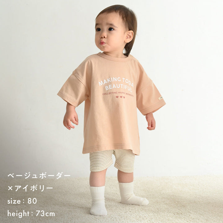 レギンス ハーフ パンツ テレコ