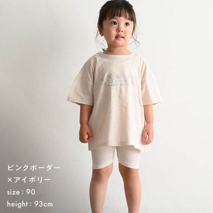 レギンス ハーフ パンツ テレコ