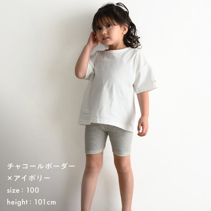 レギンス ハーフ パンツ テレコ