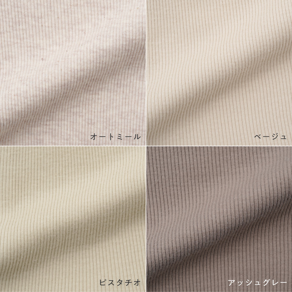 レギンス ハーフ パンツ テレコ