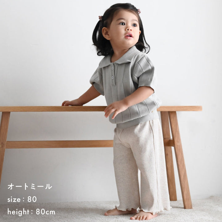 メロウ パンツ テレコ