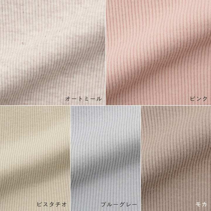 メロウ パンツ テレコ