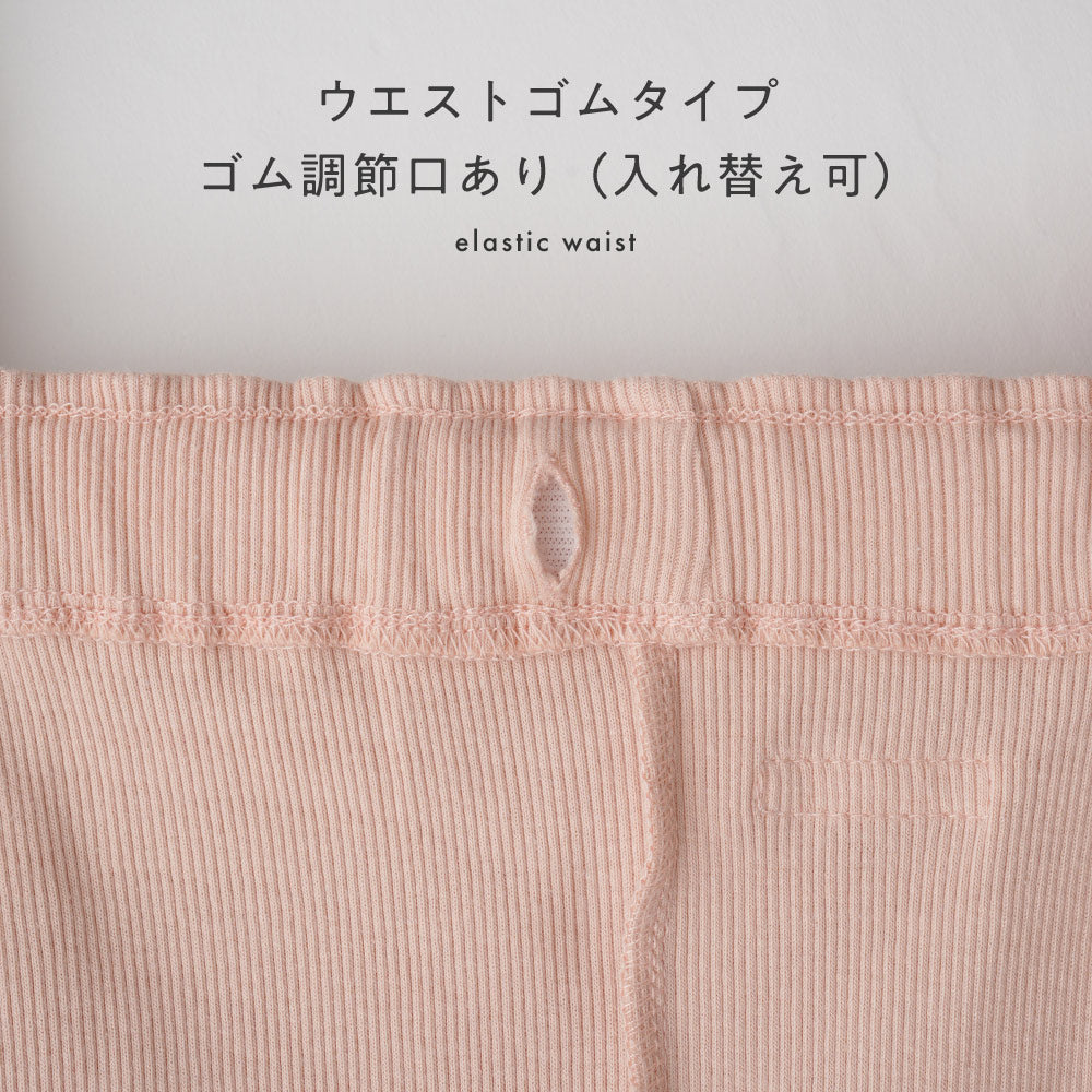 メロウ パンツ テレコ