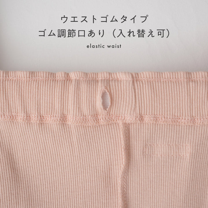 メロウ パンツ テレコ