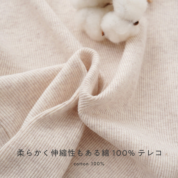 メロウ パンツ テレコ